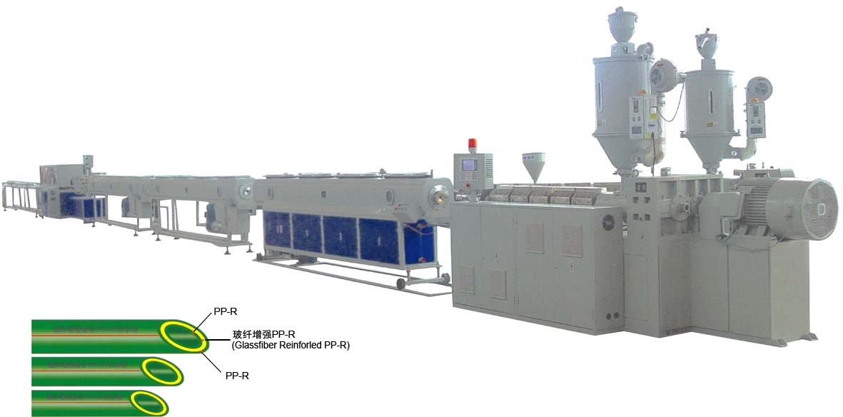 PPR玻纖增強管生產(chǎn)線